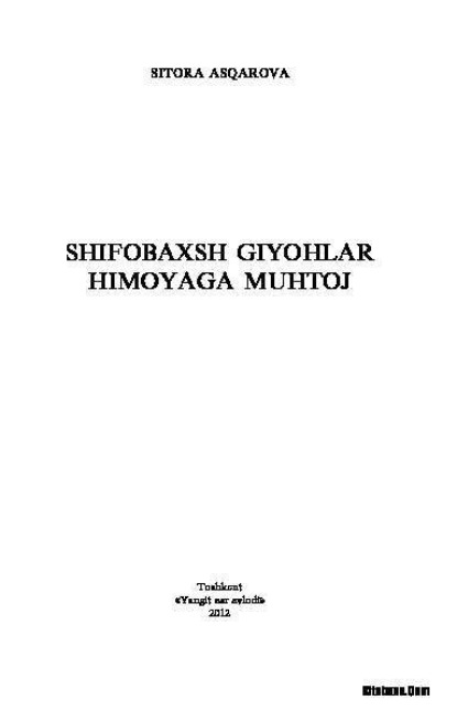 Ситора Аскарова — Шифобахш гиёҳлар ҳимояга муҳтож