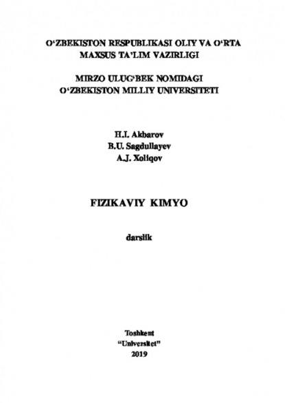 Хамдам Акбаров — Физикавий кимё