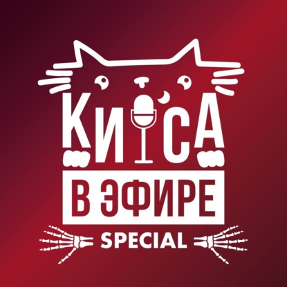 ужастики | слэшеры