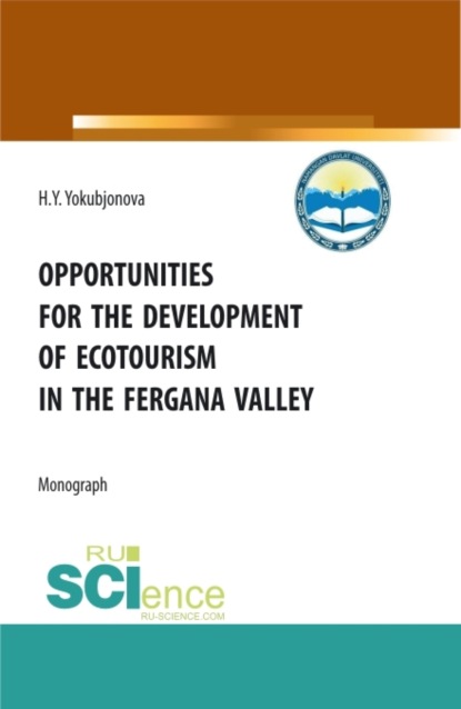 Хулкарбону Ёкубжонова Ёкубжонова — Opportunities for the development of ecotourism in the fergana valley. (Аспирантура, Бакалавриат, Магистратура). Монография.