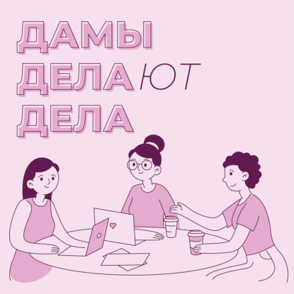 Юлия Мацукатова: мастерство PR или как стать известной личностью