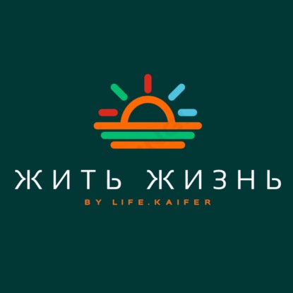 Фильтр удовольствия