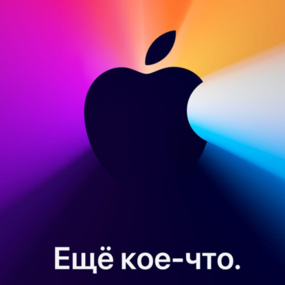 Презентация Apple, ЭКГ в часах, DXOMark, игры для PS5 и XBOX