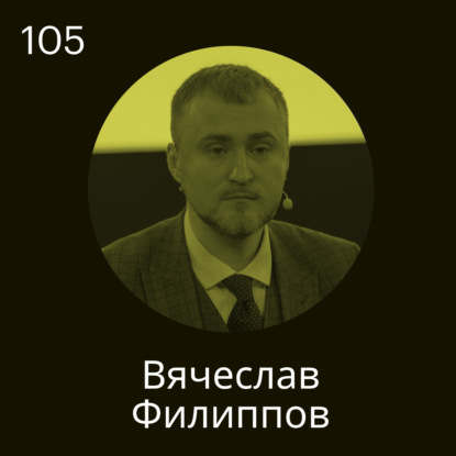 Вячеслав Филиппов, журнал «Кадровое дело‎»‎:  Сотрудник как крепостной, раз его трудовая книжка лежит у работодателя