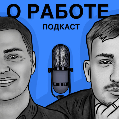 Как работать с VIP-клиентами и пережить кризис?