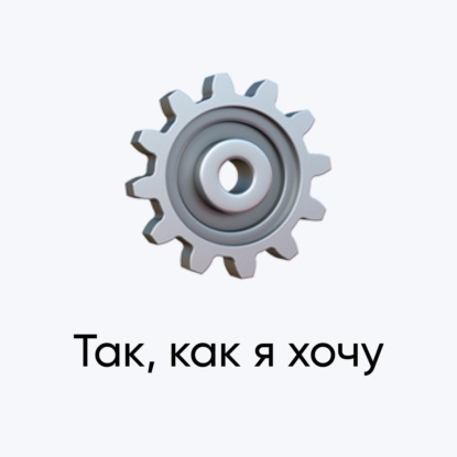 Как начать вести Telegram канал?