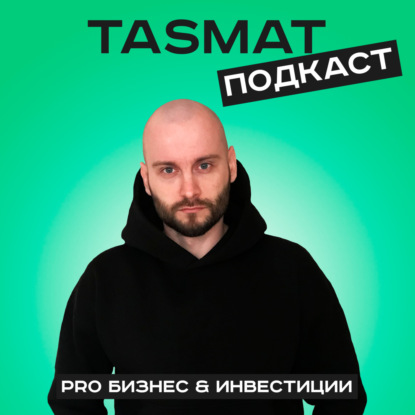 [33] Фатальные ошибки в привлечении инвестиций
