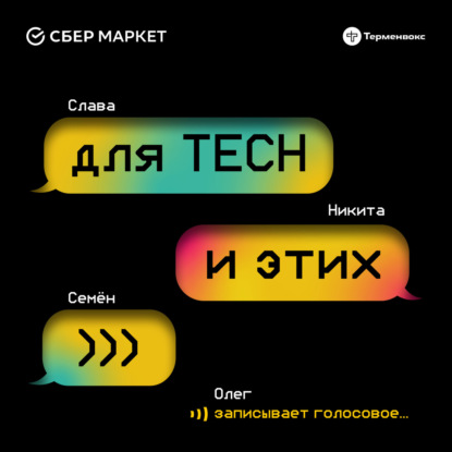 ТРЕЙЛЕР ТРЕТЬЕГО СЕЗОНА