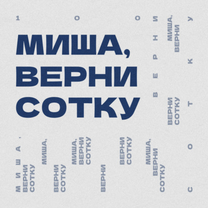 №6. Инфляция: почему растут цены?