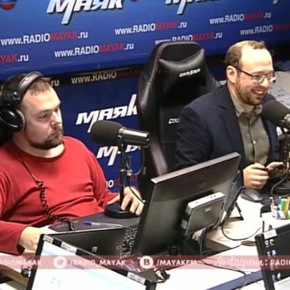 Типы мужчин. Часть 2