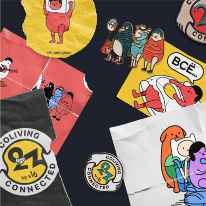 Lee Solar — Фестиваль, Ой все!