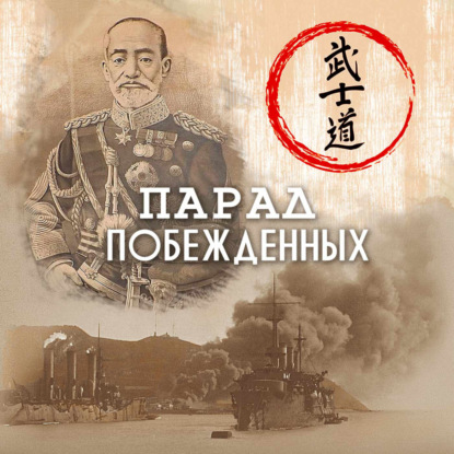 Ноги Марэсукэ