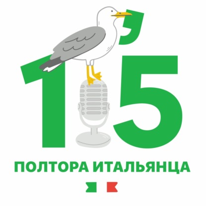  Кулинарно-эротический эпизод подкаста (осторожно, 18+)