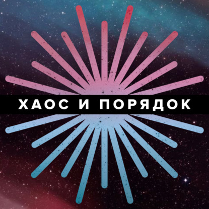 Сколько денег нужно для счастья?