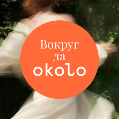 Ибрагим Гатциев: «Я звонил в Vogue Алене Долецкой, когда мне было 13 лет»