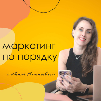 Успех после запуска или как проводить дебриф, чтобы заработать миллионы