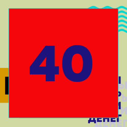 Эпизод 40. Унылый сезон 5: Делилло, Баумбах и Хоффман