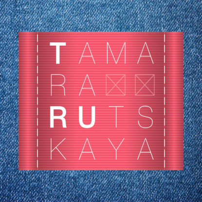 О чем подкаст TRuStory [Трейлер]