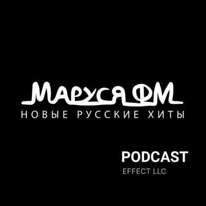 Disco Marusya 387 — DJ Ramirez