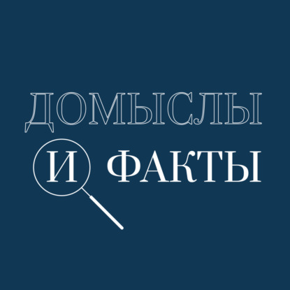 Соль. Промысел и традиции. История главного символа благополучия на Руси