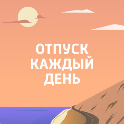 Чарские пески: чем удивляет самая северная пустыня мира