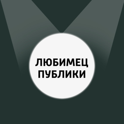 Варвара
