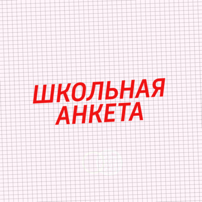 Светлана Конеген