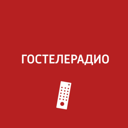 Эротика в отечественном кино, GPS-трекер в детской обуви, сезон клещей