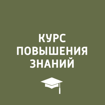 Молоко: технология производства и мифы