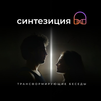 Что такое звуковые "ресурсные настройки"