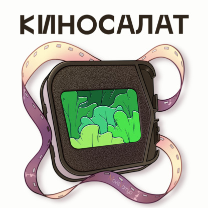Погрузился в ностальгию и поснимал на кинопленку. Авторский спешл