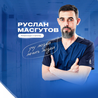 Как избавиться от изжоги всего за 3 минуты в день