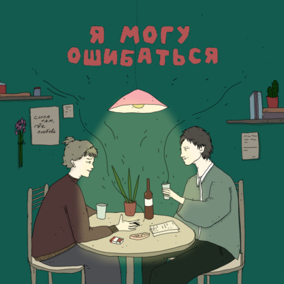 многодетный отец