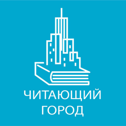 «Красный граф» Алексей Толстой