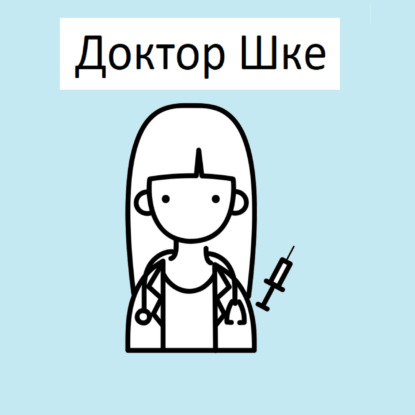 Коронавирус: факты и последствия