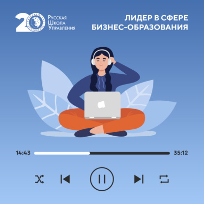 Синдром самозванца