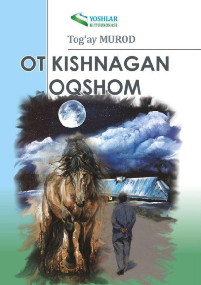 

От кишнаган оқшом