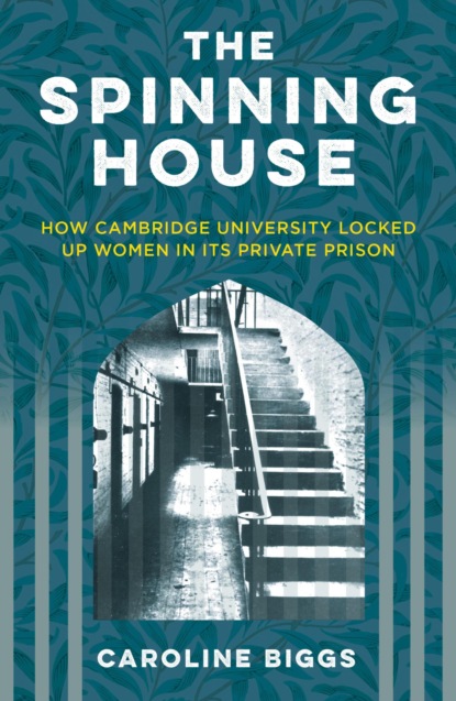 The Spinning House