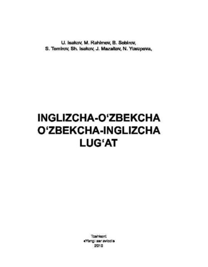 Исаков Улугбек — Инглизча-ўзбекча / Ўзбекча-инглизча луғат