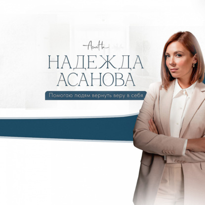 После ЭТОГО видео, вы перестанете бояться СМЕРТИ! - Делюсь простой техникой