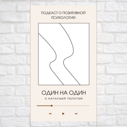 Одиночество