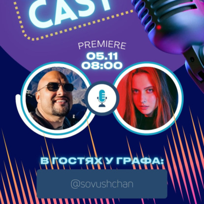 #8: Как делать прогревы?