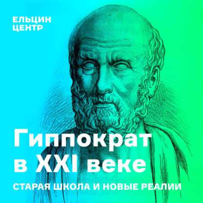 Дарья Моргачева. Почему дети болеют раком и как вовремя его распознать
