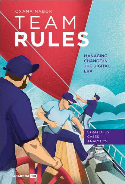 

Team Rules: Managing Change in the Digital Era