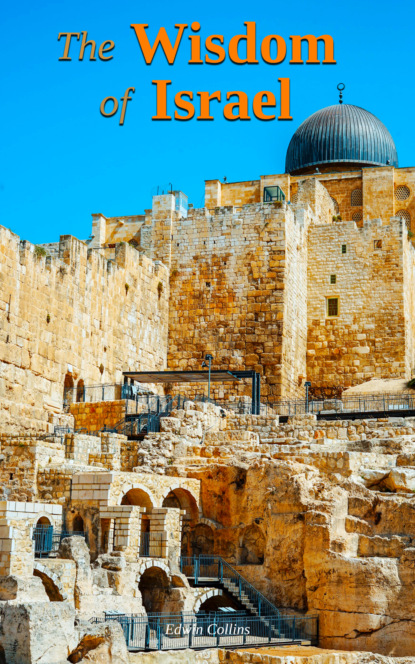 The Wisdom of Israel
