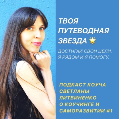 019. О Личных границах и как их выстроить