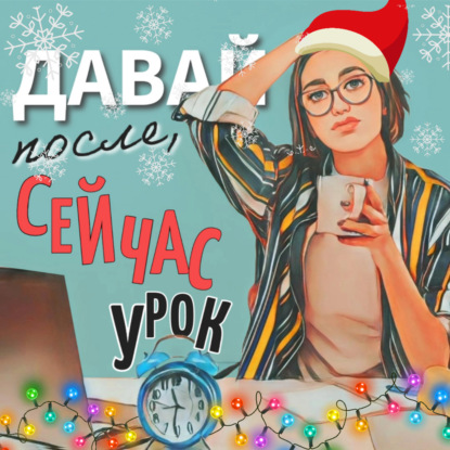 "Психологический скафандр": как поиск стиля в одежде меняет жизнь. Говорим с Мариной Мокшанцевой.