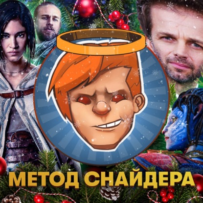 «Мятежная Луна», The Finals, Avatar: Frontiers of Pandora, Talos Principle 2 / Душевный подкаст 112