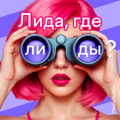CVM — волшебная таблетка для бизнеса. Антон Самутин, CEO в Out of Cloud