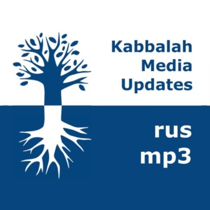 Зоар. Предисловие книги Зоар. Погонщик ослов  [2024-01-21] #lesson